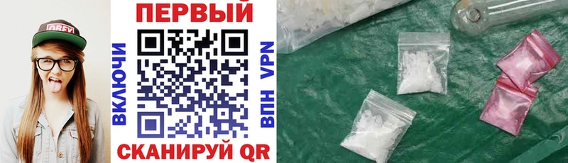 купить  цена  ОМГ ОМГ зеркало  Amphetamine Розовый  Североморск 