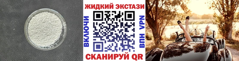 даркнет сайт  Североморск  БУТИРАТ жидкий экстази 