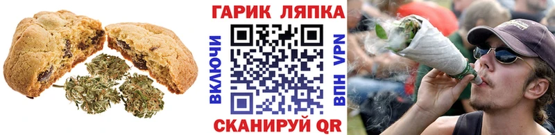 Cannafood конопля Североморск