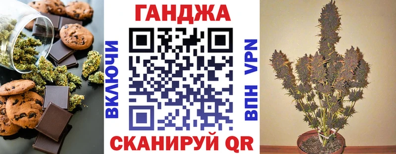 Canna-Cookies марихуана Североморск