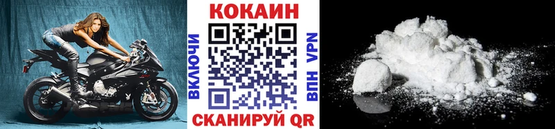 COCAIN 98%  Североморск 