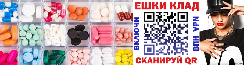 Экстази 300 mg  где продают наркотики  Североморск 