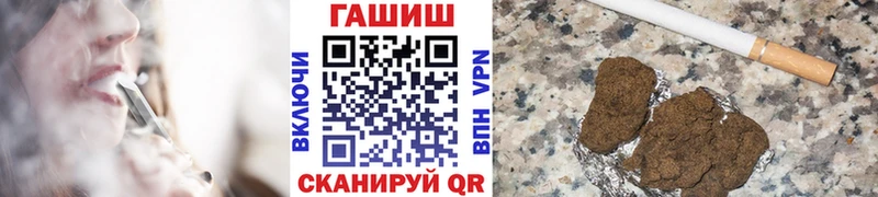 нарко площадка формула  где можно купить наркотик  MEGA ссылка  Североморск  Гашиш гашик 