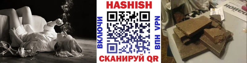 ГАШ ice o lator Североморск