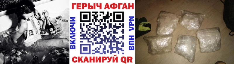 даркнет формула  Североморск  Героин белый  где найти  