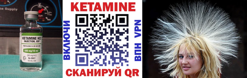 omg онион  Североморск  Кетамин ketamine 