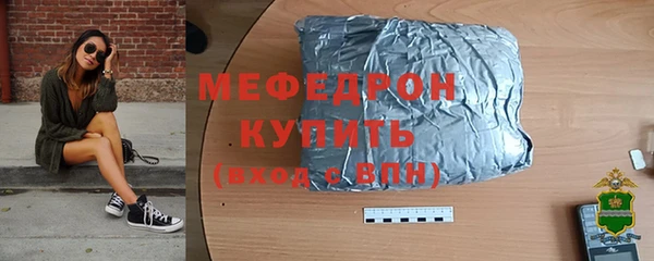 кокс Абаза
