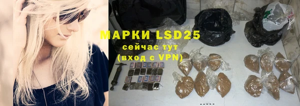 экстази Абинск
