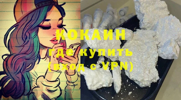 мескалин Медвежьегорск