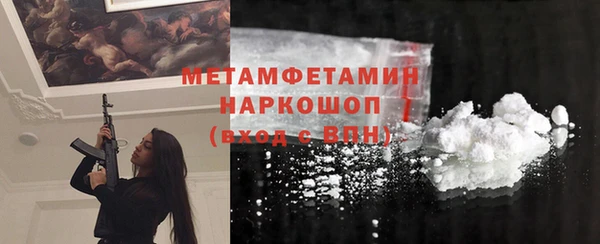 экстази Абинск