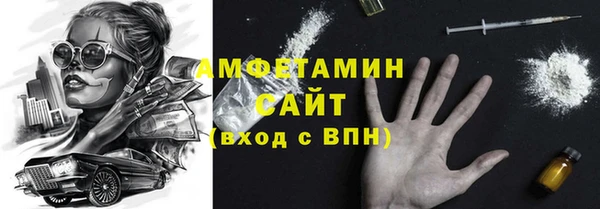 кокс Абаза