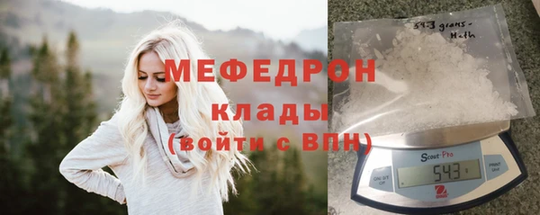 экстази Абинск