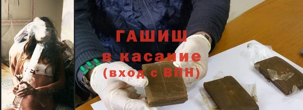 экстази Абинск