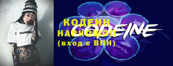 скорость Абдулино
