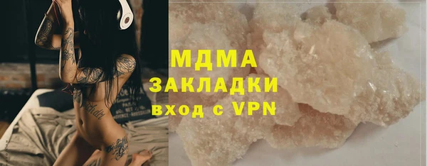 скорость Абдулино