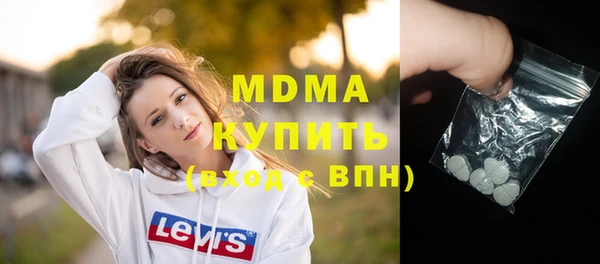 скорость Абдулино