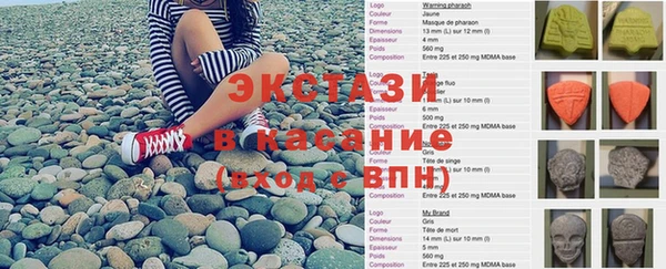 кокс Абаза
