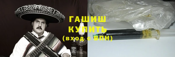 экстази Абинск