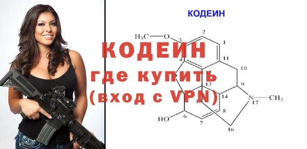 экстази Абинск