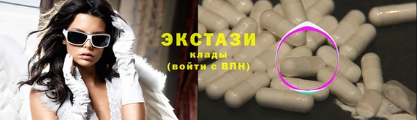 скорость Абдулино