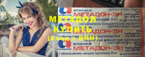 экстази Абинск