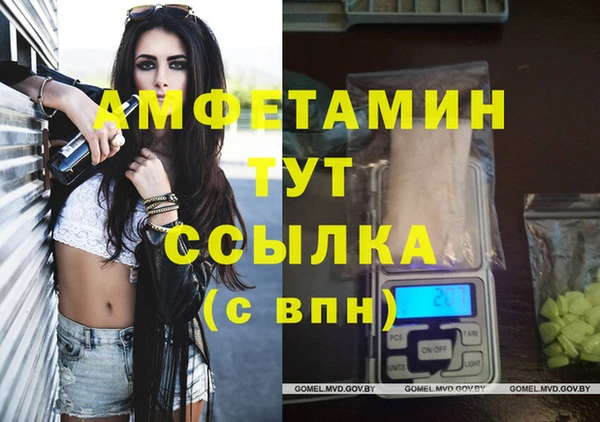 скорость Абдулино