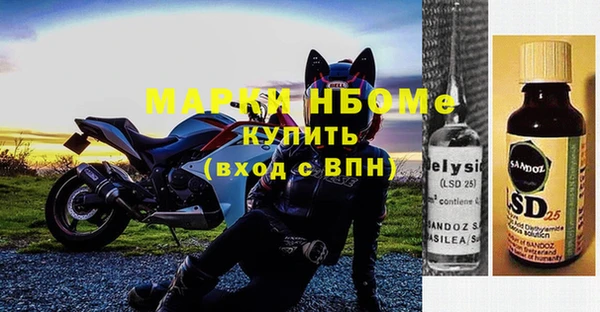 кокс Абаза