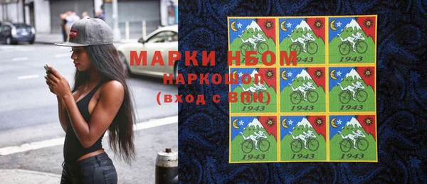кокс Абаза