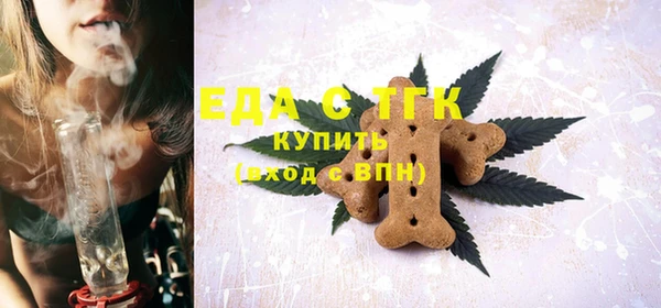 скорость Абдулино