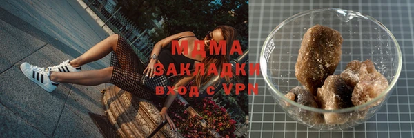 экстази Абинск