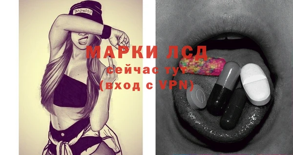 мефедрон VHQ Медногорск