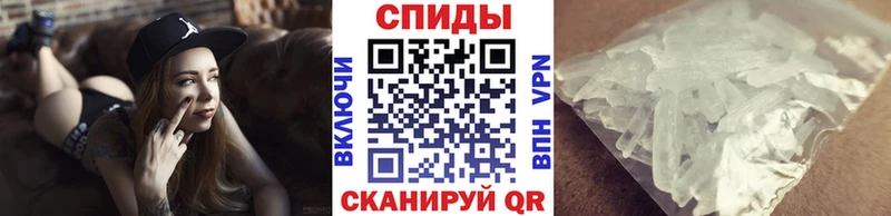 Метамфетамин Декстрометамфетамин 99.9%  сколько стоит  Североморск 