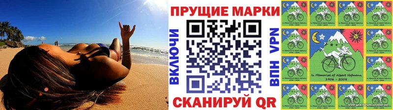 Наркотические марки 1,5мг  Североморск 